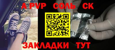 2c-b Старая Купавна