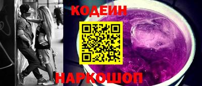 2c-b Старая Купавна