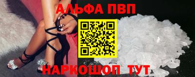 2c-b Старая Купавна