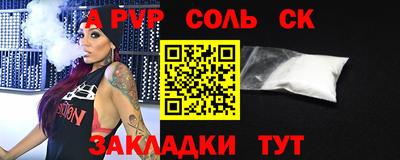 бутик Ставрополь