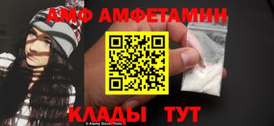 бутик Ставрополь
