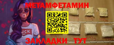 2c-b Старая Купавна