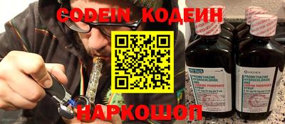 бутик Ставрополь
