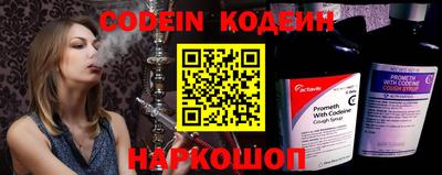 бутик Ставрополь