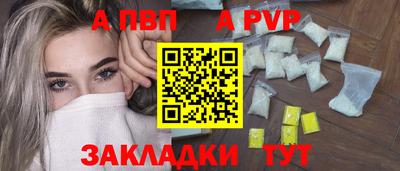 молекула духа Тосно