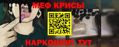2c-b Старая Купавна