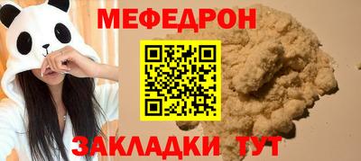 2c-b Старая Купавна