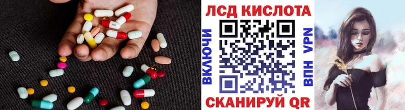LSD-25 экстази ecstasy  МЕГА ссылка  Шарыпово 