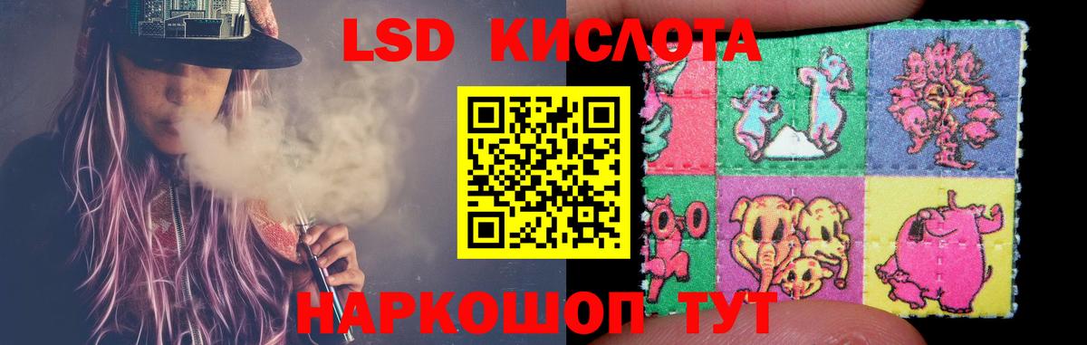 Шарыпово  LSD-25 экстази ecstasy  Вход с VPN 