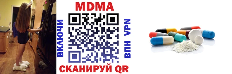 продажа наркотиков  Шарыпово  МДМА VHQ 