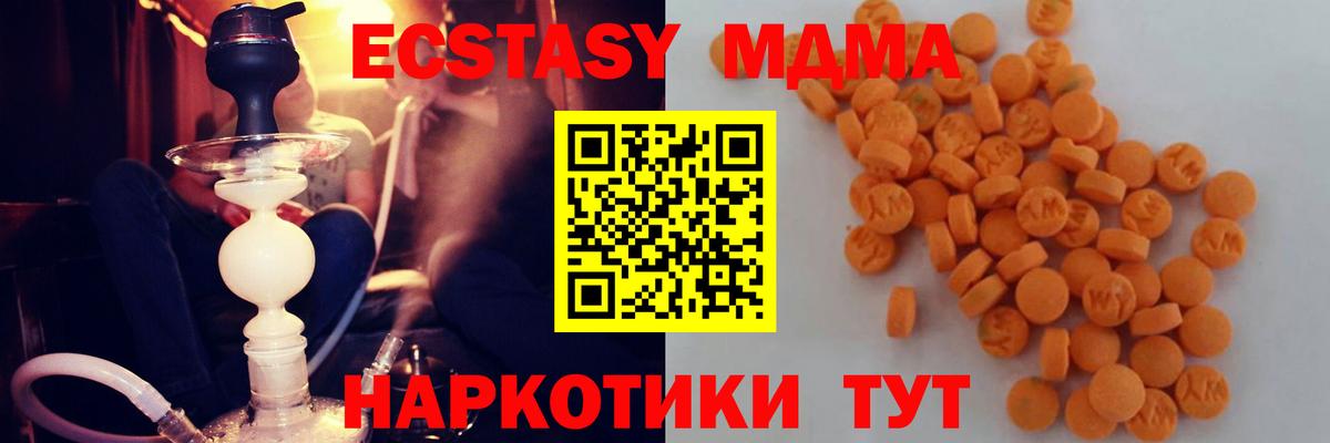 Мефедрон Шарыпово