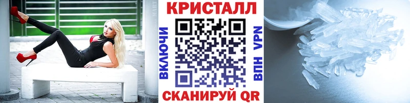 Первитин кристалл  где найти   Шарыпово 