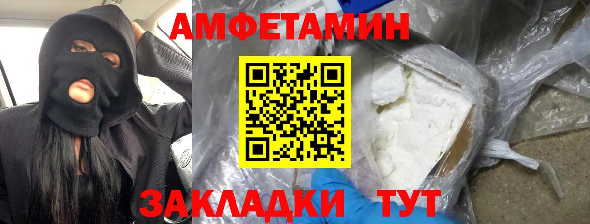 МЕТАМФЕТАМИН кристалл  Вход с VPN  Шарыпово  МЕТАМФЕТАМИН кристалл 