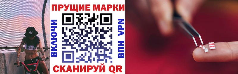 shop формула  Шарыпово  Марки N-bome 1,8мг 