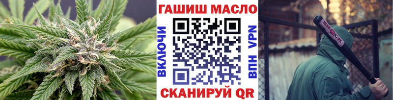 ТГК THC oil  продажа наркотиков  Шарыпово 