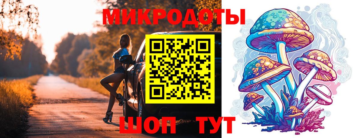 Псилоцибиновые грибы ЛСД Шарыпово