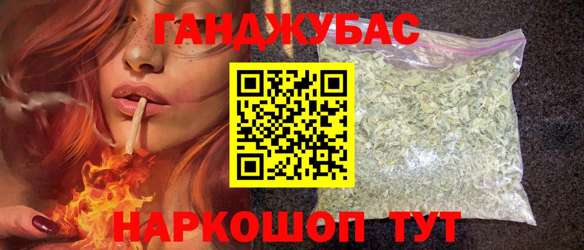 Марихуана White Widow Шарыпово